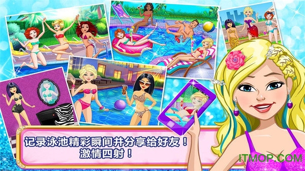 贵宾泳池派对v1.0.4 安卓版