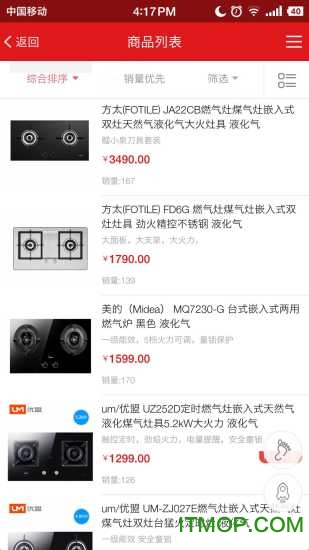 厨卫e选app