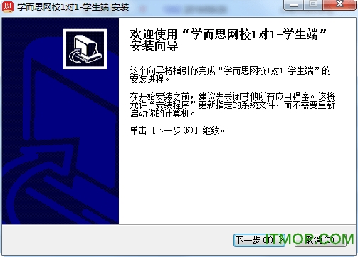 学而思网校1对1学生上课端v5.2.1 官方版