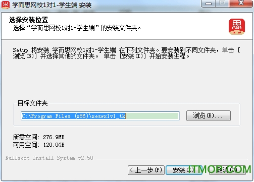 学而思网校1对1学生上课端