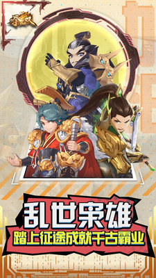 拳无双最新版v1.1.15 安卓版
