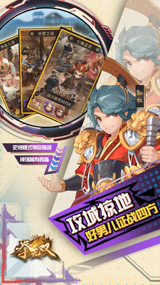 拳无双手游bt版v1.1.15 安卓版