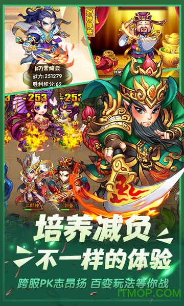 西游奇遇记至尊版v1.0.0 安卓版