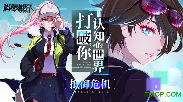 VGAME消零世界v1.0 安卓版