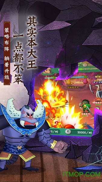 4399葫芦兄弟七子降妖手游v1.0.230 安卓版