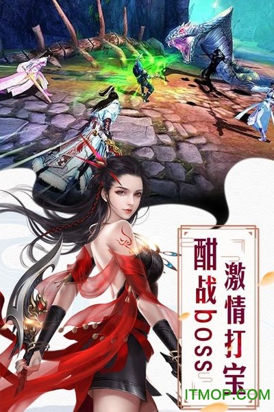 小米红颜霸业下载
