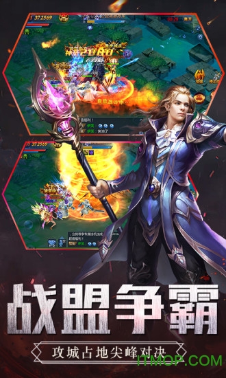 天使之城手游变态版v1.4.47 安卓版