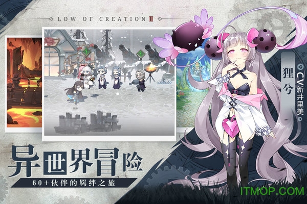 造物法则2九游版v5.0.76 安卓版