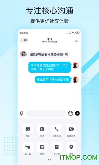 QQ极速版app