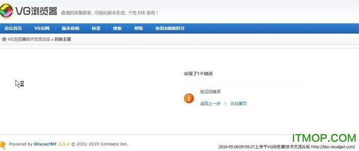 vg浏览器无限时间破解版(网页操作神器)v7.5.7 免费版