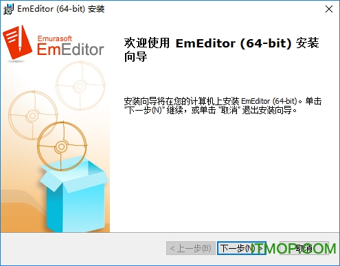 emeditor注册机下载