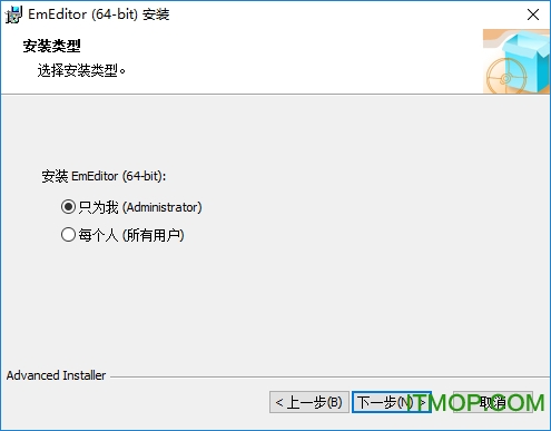 emeditor注册机下载