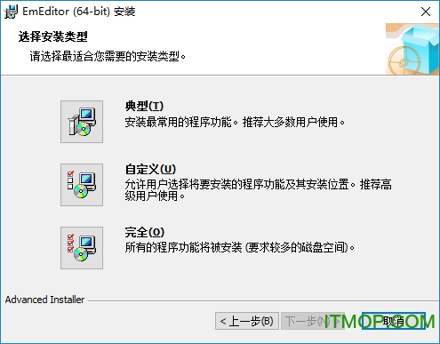 emeditor注册机下载