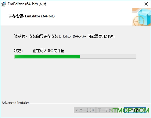 emeditor注册机下载