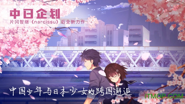 泡沫冬景正式版v1.0 安卓版