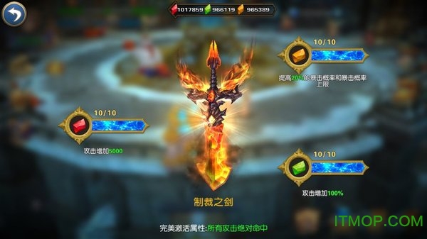 命运之城诸神黄昏内购破解版v1.0.0 安卓版