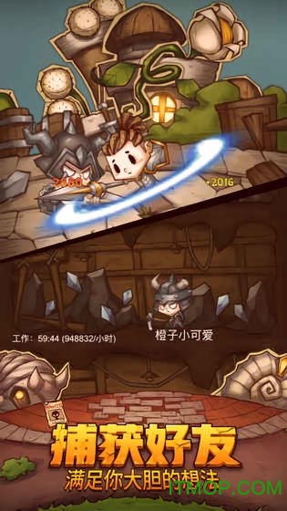 闪电玩冒险与推图游戏v1.0.13 安卓版