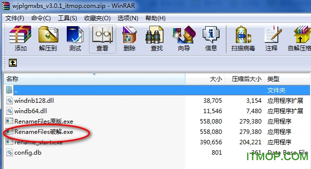 文件批量改名小帮手绿色破解版v3.0.1 已注册会员版