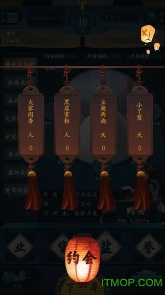 一亿小目标2最新内购破解版v1.3.0 安卓版