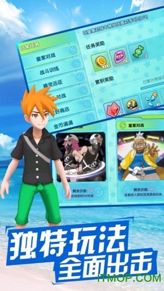 百万进化口袋版无限钻石版v1.0 安卓版