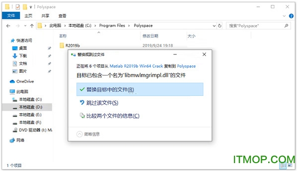 matlab r2019b下载
