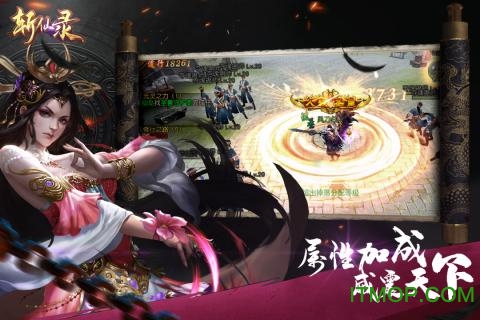 小米斩仙录手游v4.0 安卓版