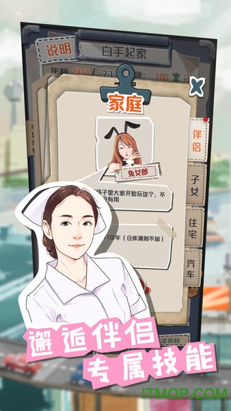 一亿小目标时间破解版v2.10.1 安卓版
