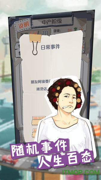 诸葛瓜一亿小目标v2.10.2 安卓版