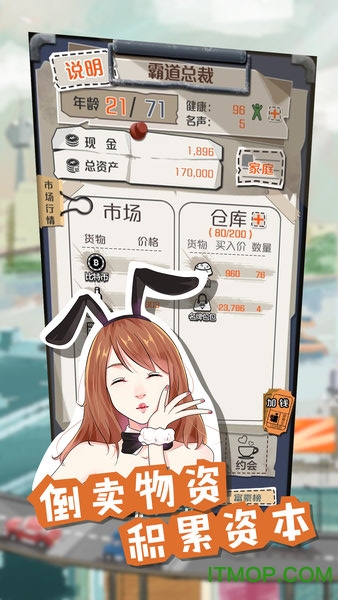 一亿小目标钻石破解版v2.10.1 安卓版