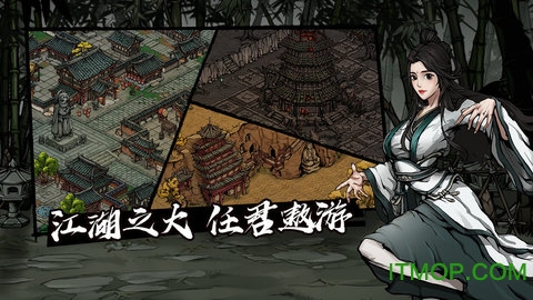 烟雨江湖ios版v1.124.40968 iPhone版