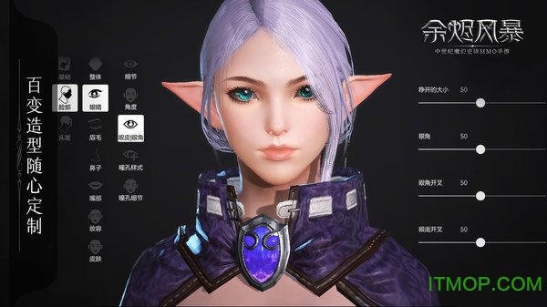 龙图游戏余烬风暴v1.1.8 安卓版