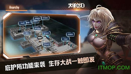 文明岔口废土争霸最新版v1.0.0.29998 安卓版