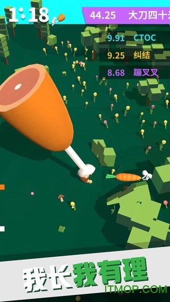 我的大刀四十米游戏v0.9.1 安卓版