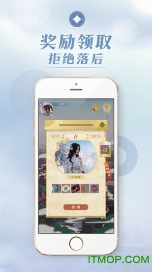 匣中逆水寒下载