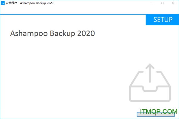 ashampoo backup 2020中文版v12.06 免费破解版