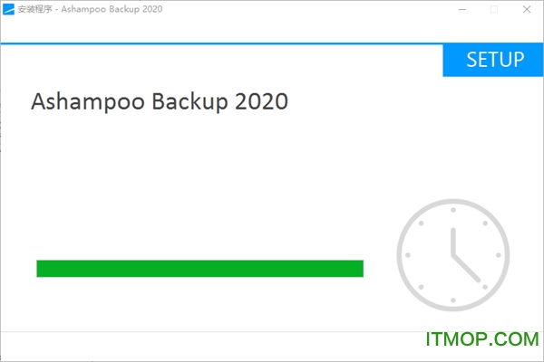ashampoo backup 2020破解版下载