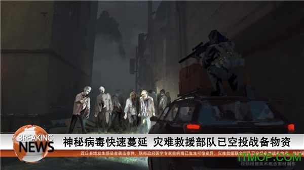 重生边缘手游v1.0 安卓版