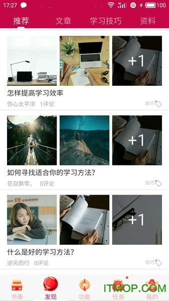 初中高中知识点appv3.1.5 安卓版