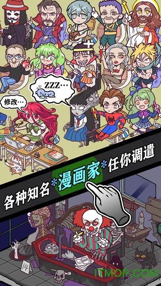 人气王漫画社v1.4.16 安卓版