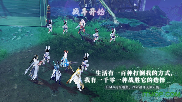 梦幻新诛仙手游pc端下载