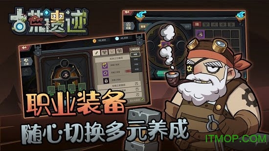 古荒遗迹九游版v1.2.7 安卓版
