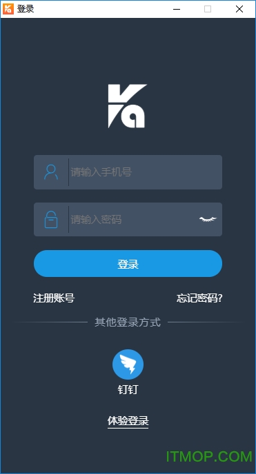 库管王bom软件系统v1.1.0.0 官方版