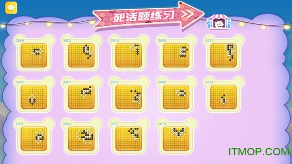 腾讯少儿围棋手机版v5.3.12 安卓版