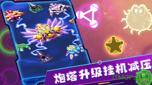 战机大战怪兽游戏