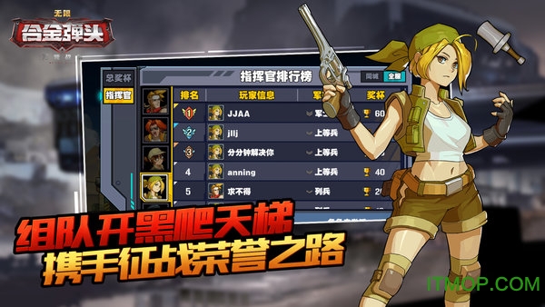 万能战车合金弹头无限v1.2.5 安卓版