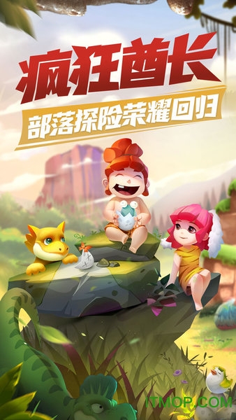 疯狂酋长小米版v1.4.2 安卓版