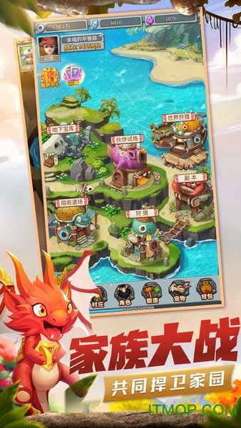 疯狂酋长h5v1.4.2 安卓版