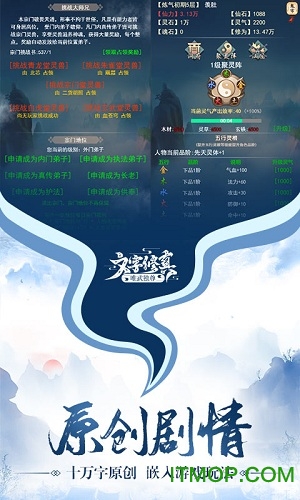 神魔传说无限元宝版v1.0.0 安卓版