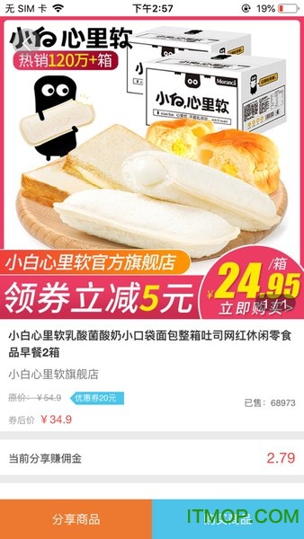 夏至优选v0.2.3 安卓版