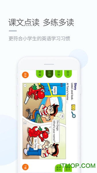 湘少学习v5.0.9.4安卓版